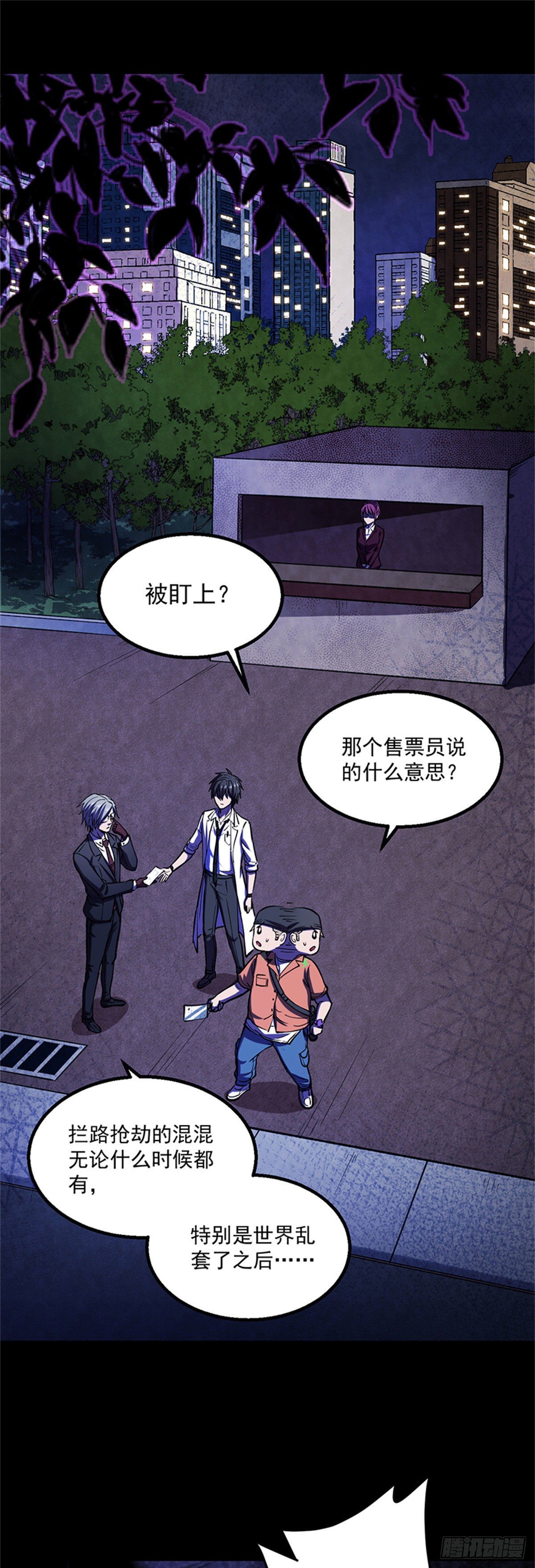 24 打打打、劫1