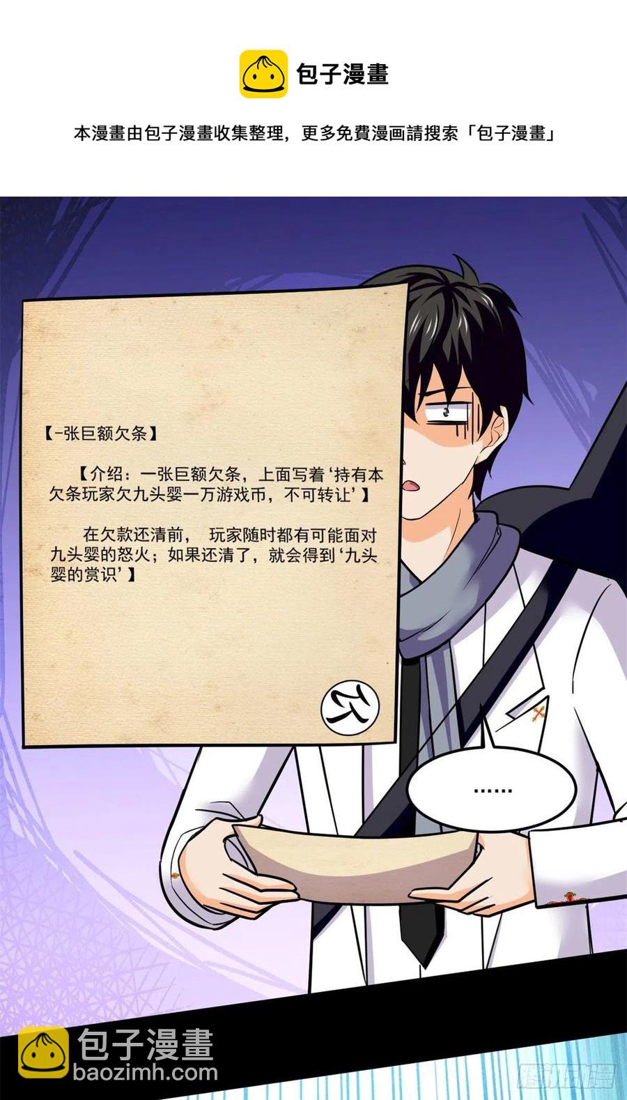 75	日渐匮乏的资源44