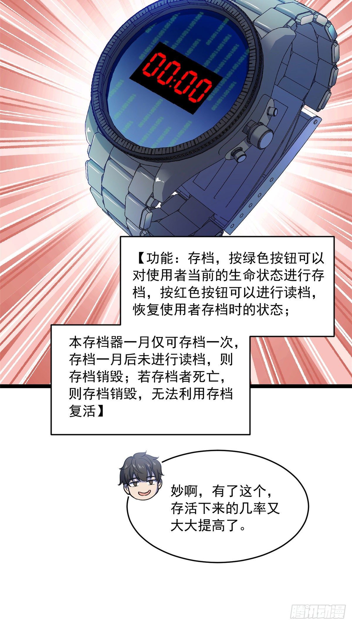 34 灵车入手5