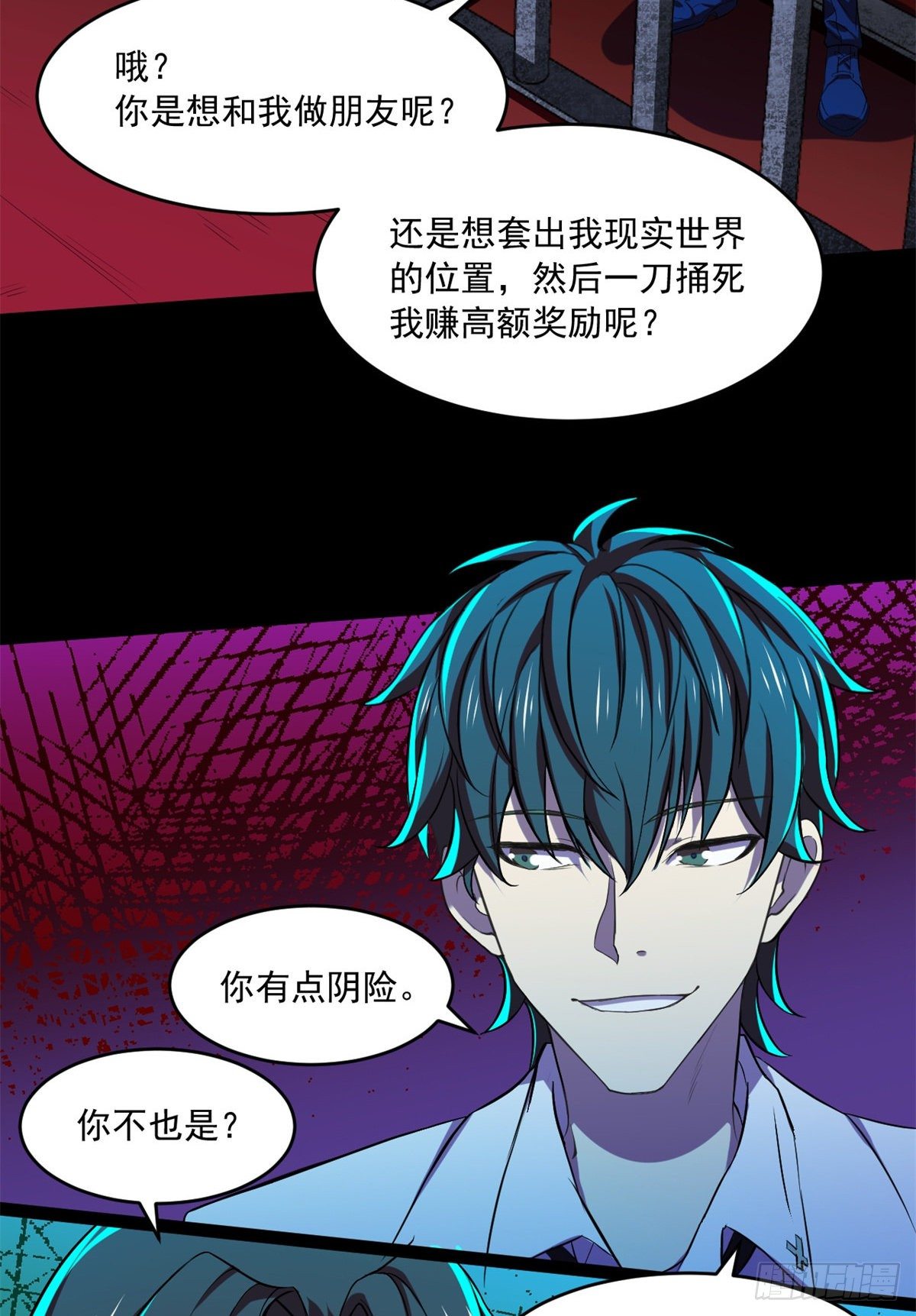32 双双出局？2