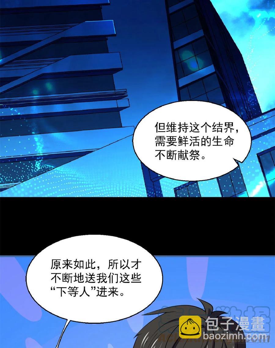 40 救赎14