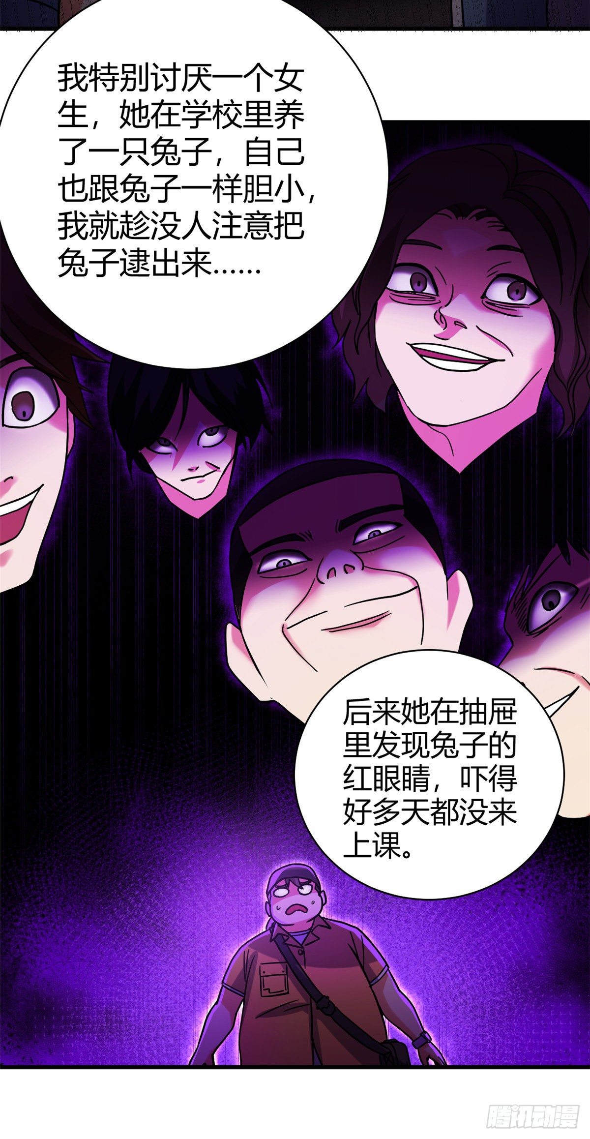 05 最恐怖的故事10