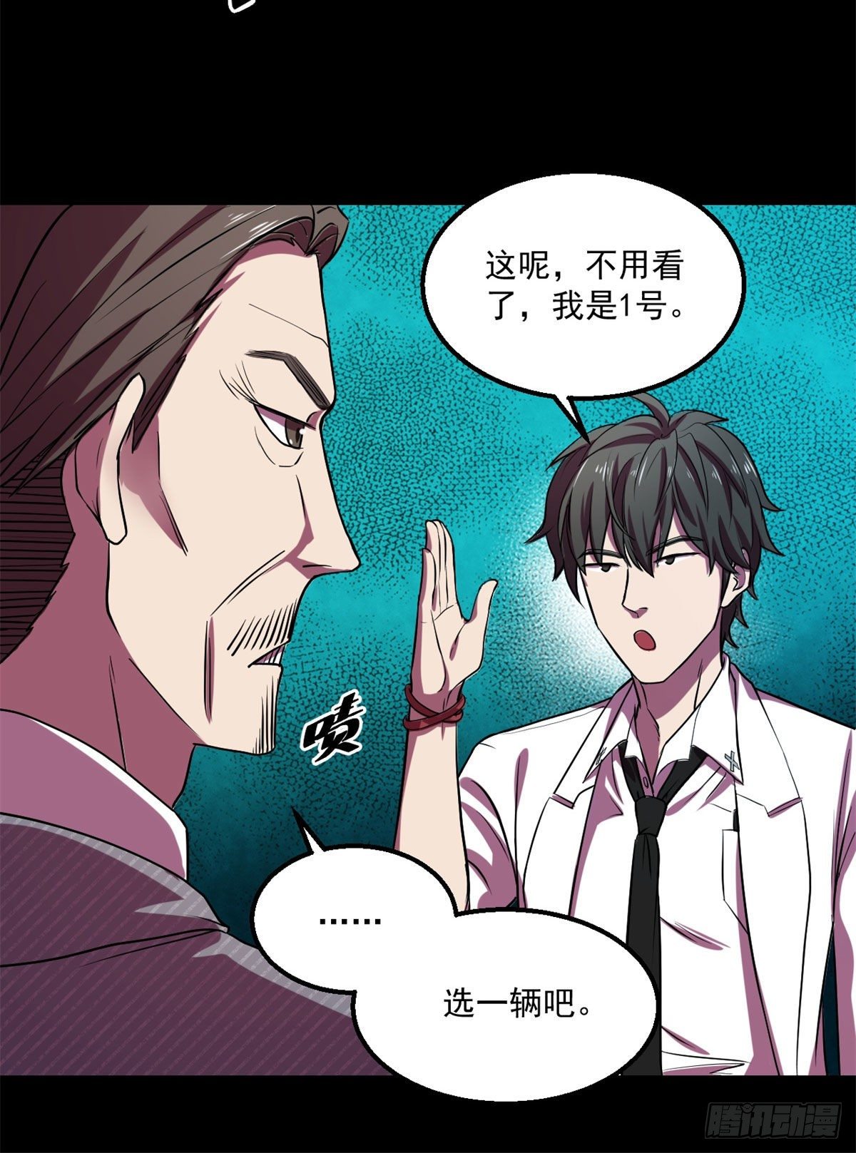 22	上路考18