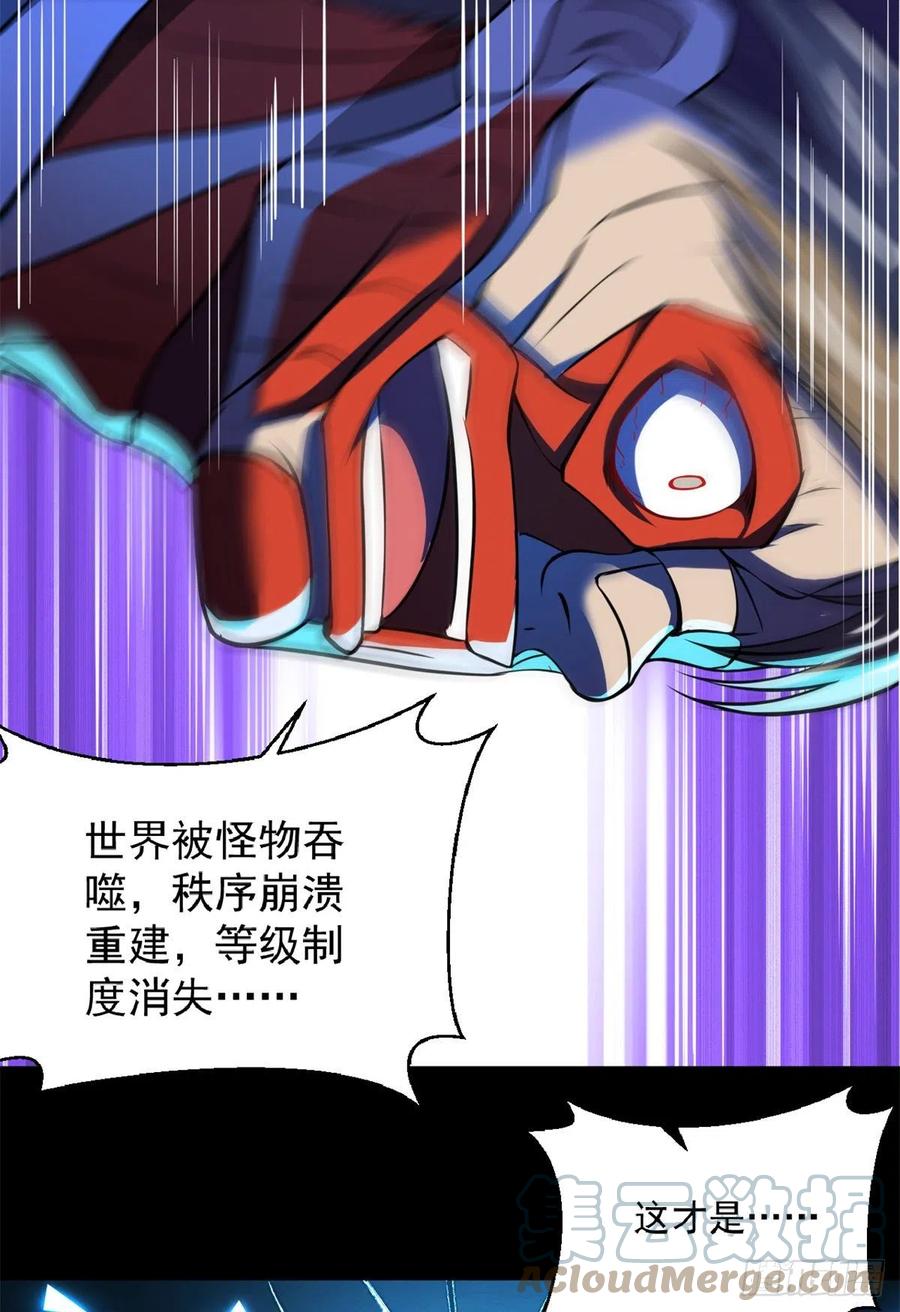 40 救赎40
