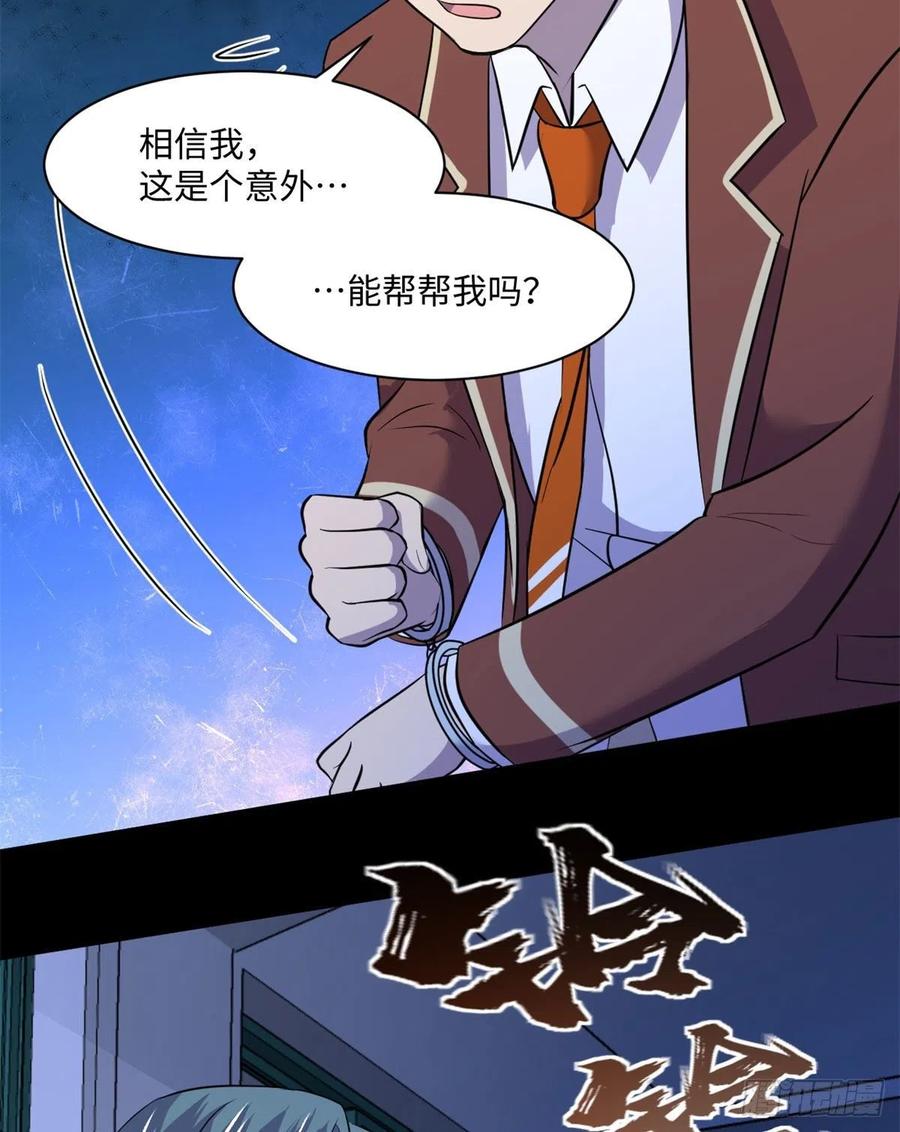 67	高校怪谈46