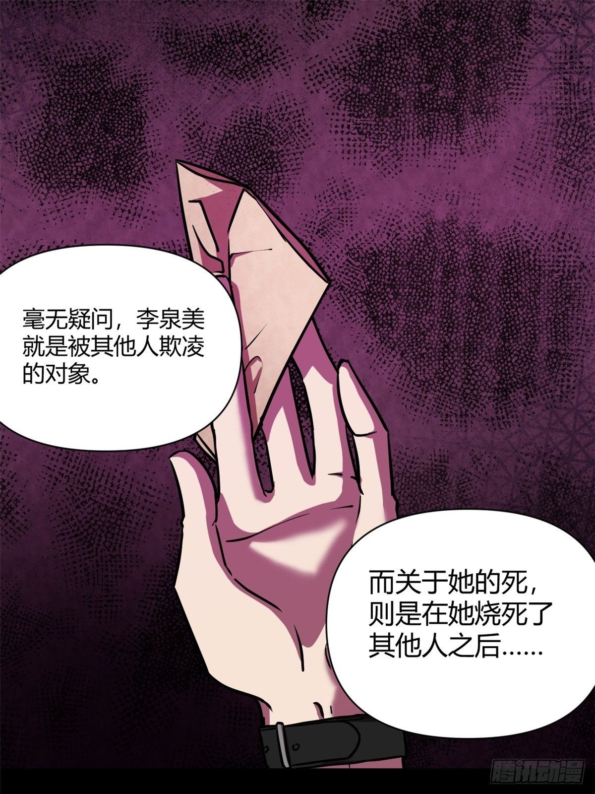 11 再等五小时14