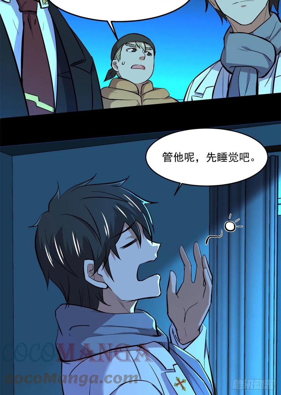 66	小红51