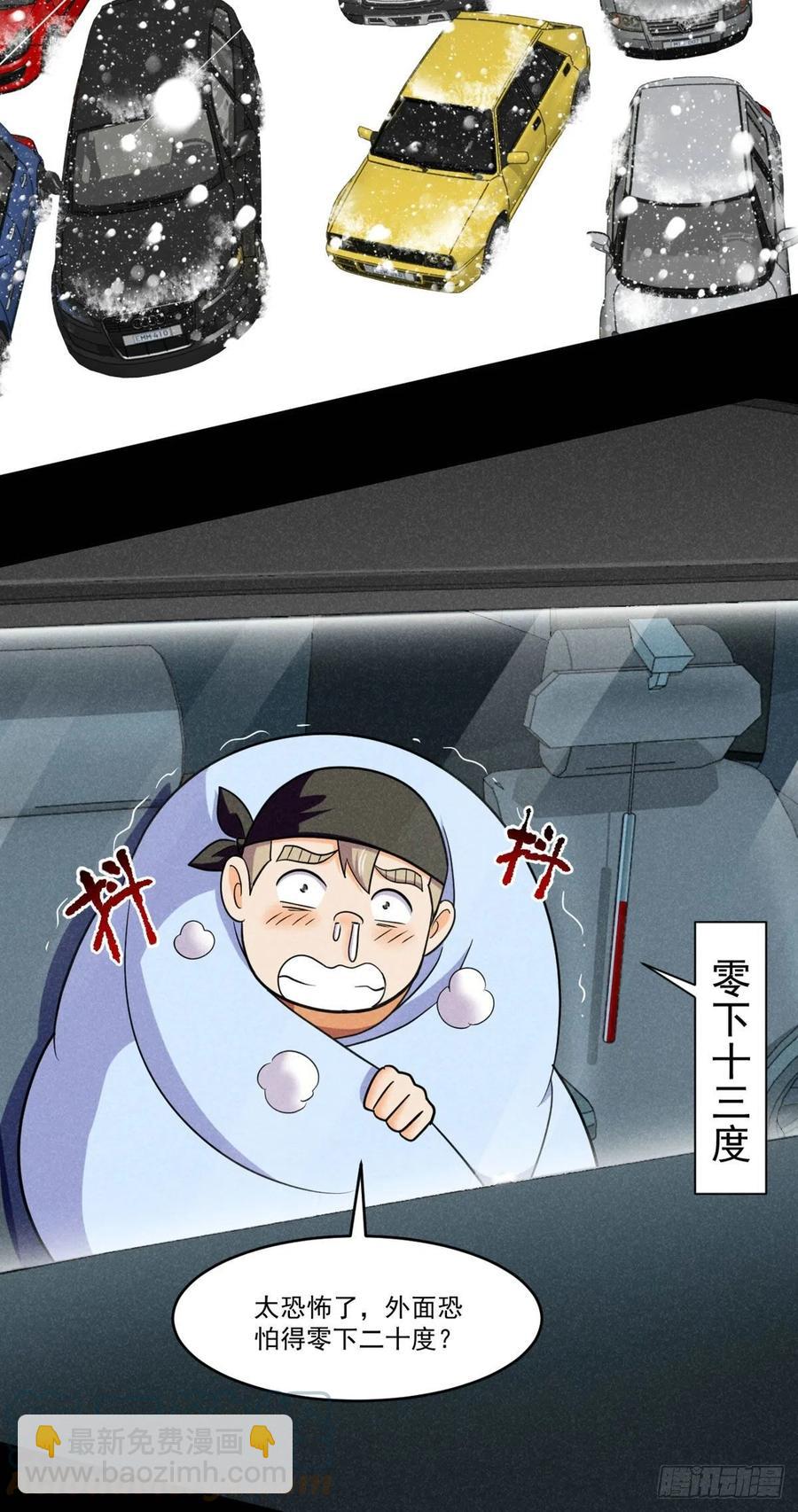 76 白雪皑皑22