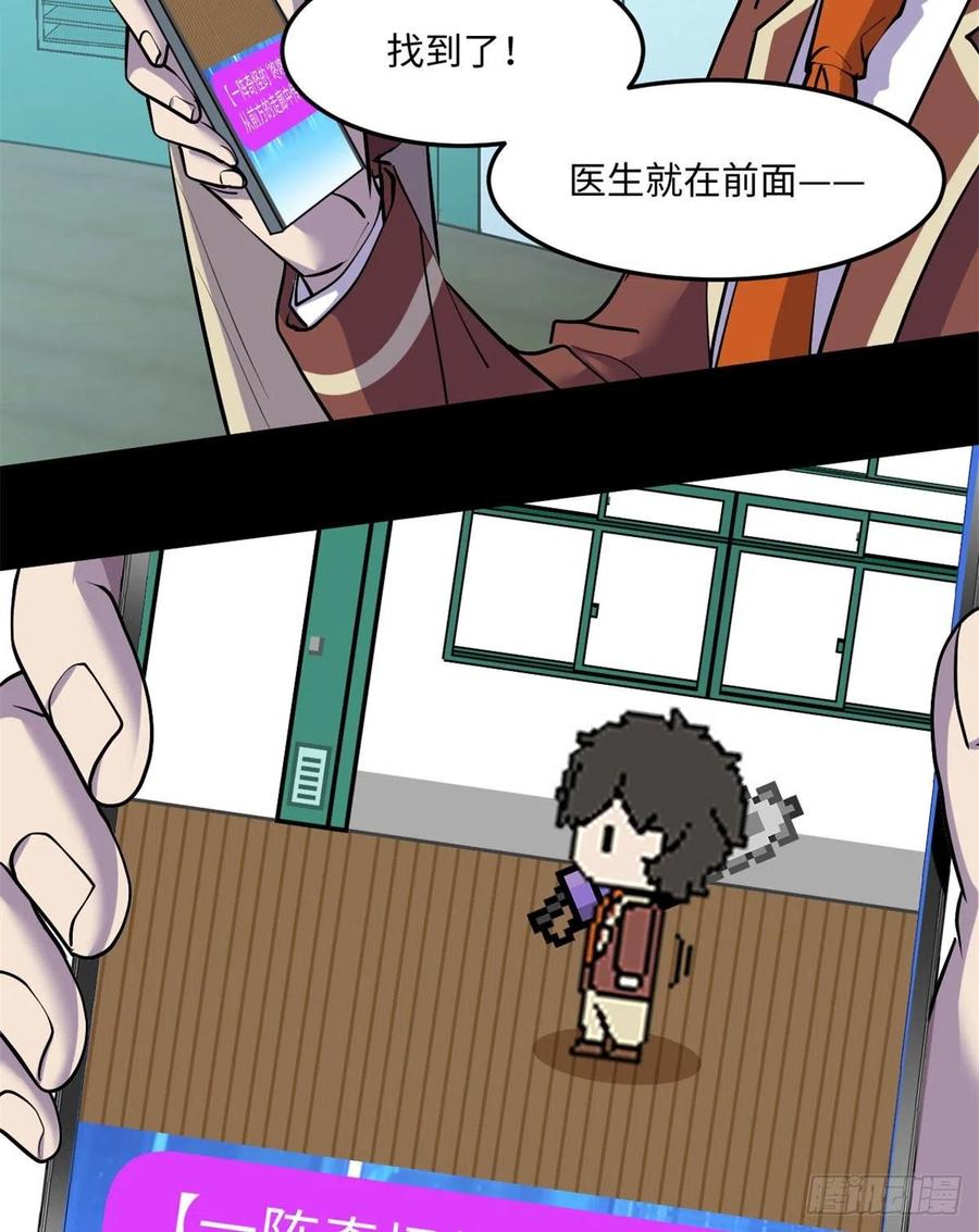 74	没正常人13