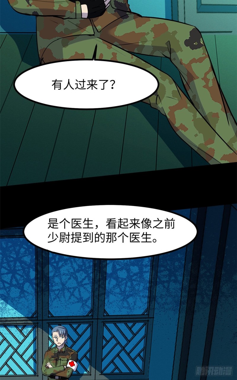 58 你们要去哪？！46