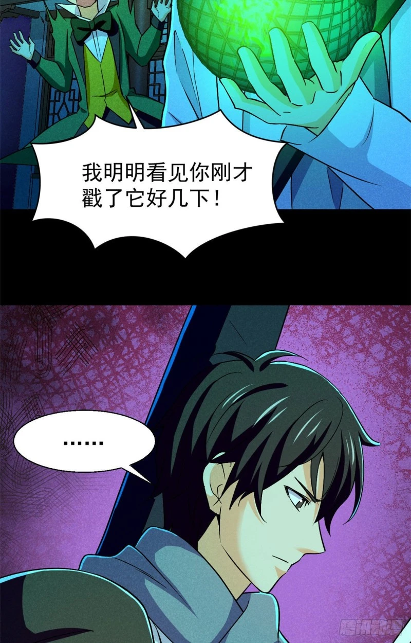 56 叔叔，帮帮忙19