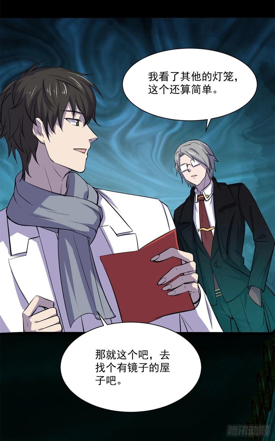 52	找我干啥？44