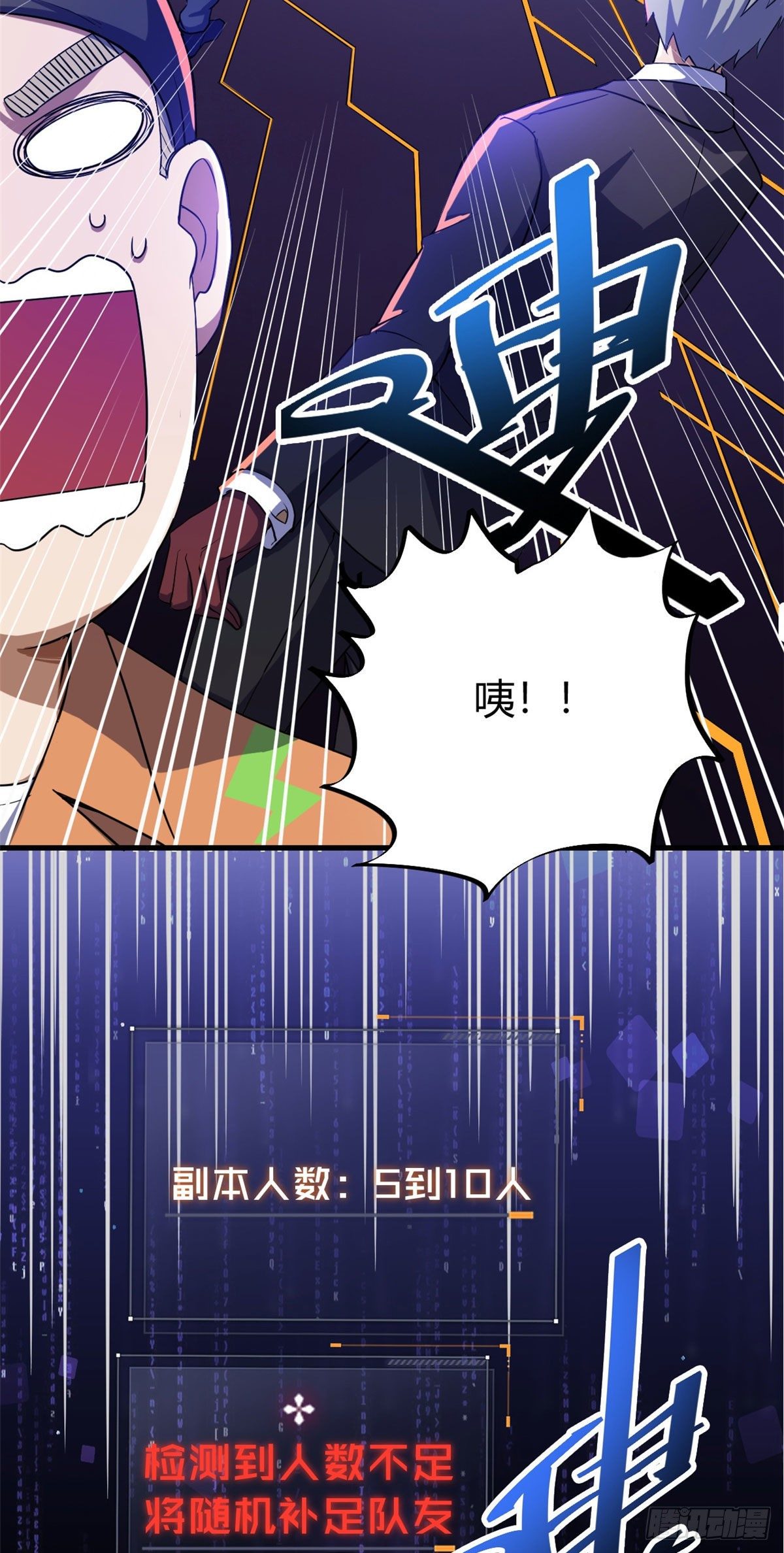 14 灵车驾驶考试18