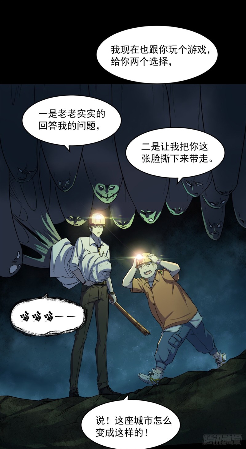 37 厂长肖恩24