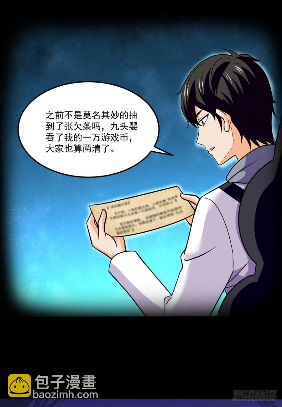 75	日渐匮乏的资源43