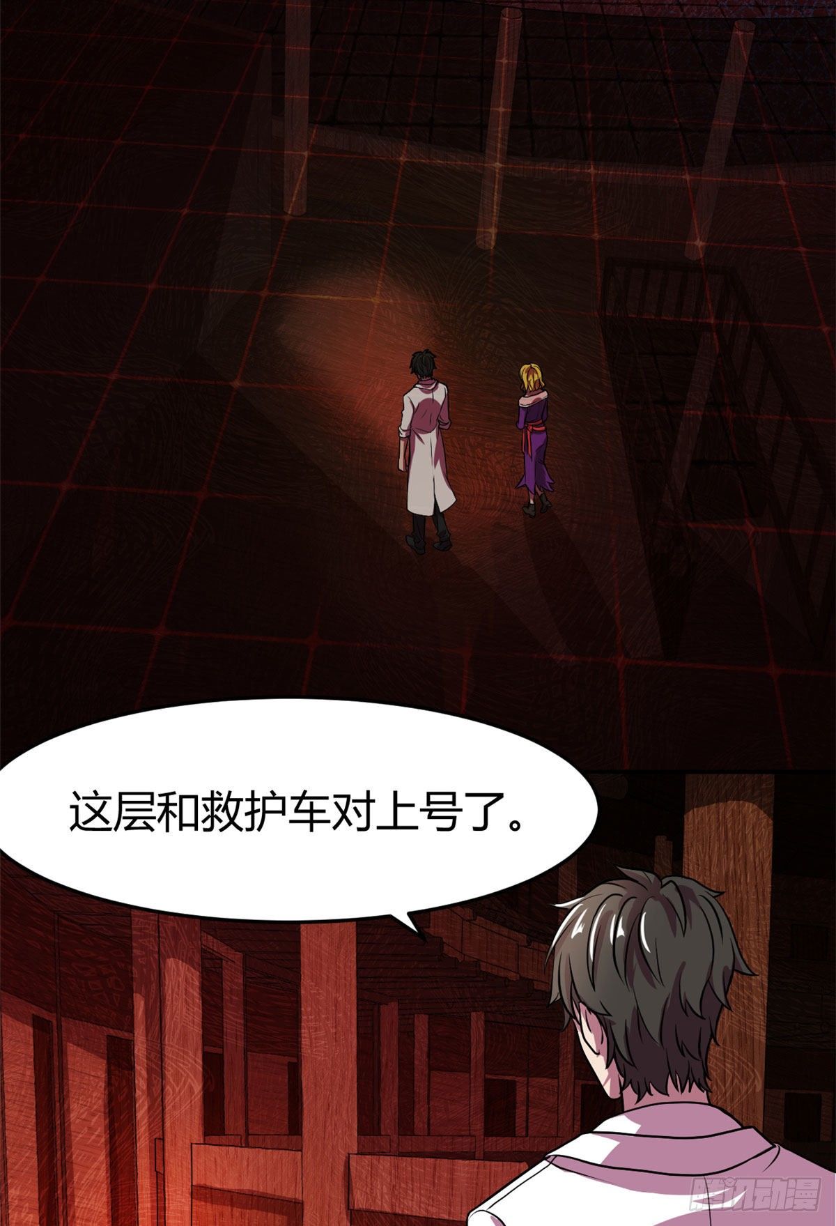 18	长舌21