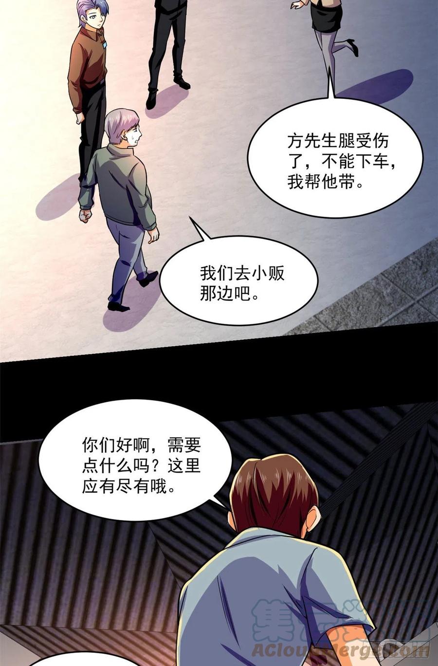 63 陷阱12