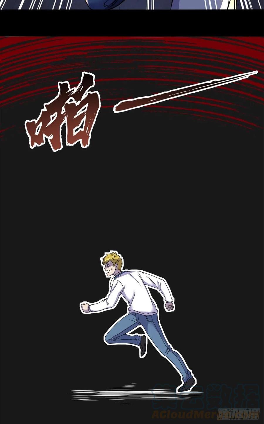 43 逃离？24