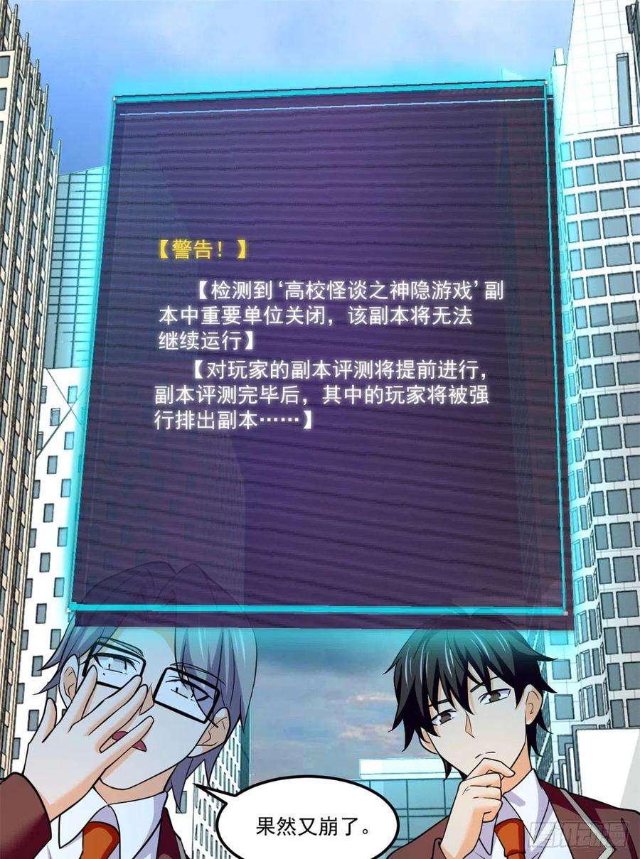 75	日渐匮乏的资源1