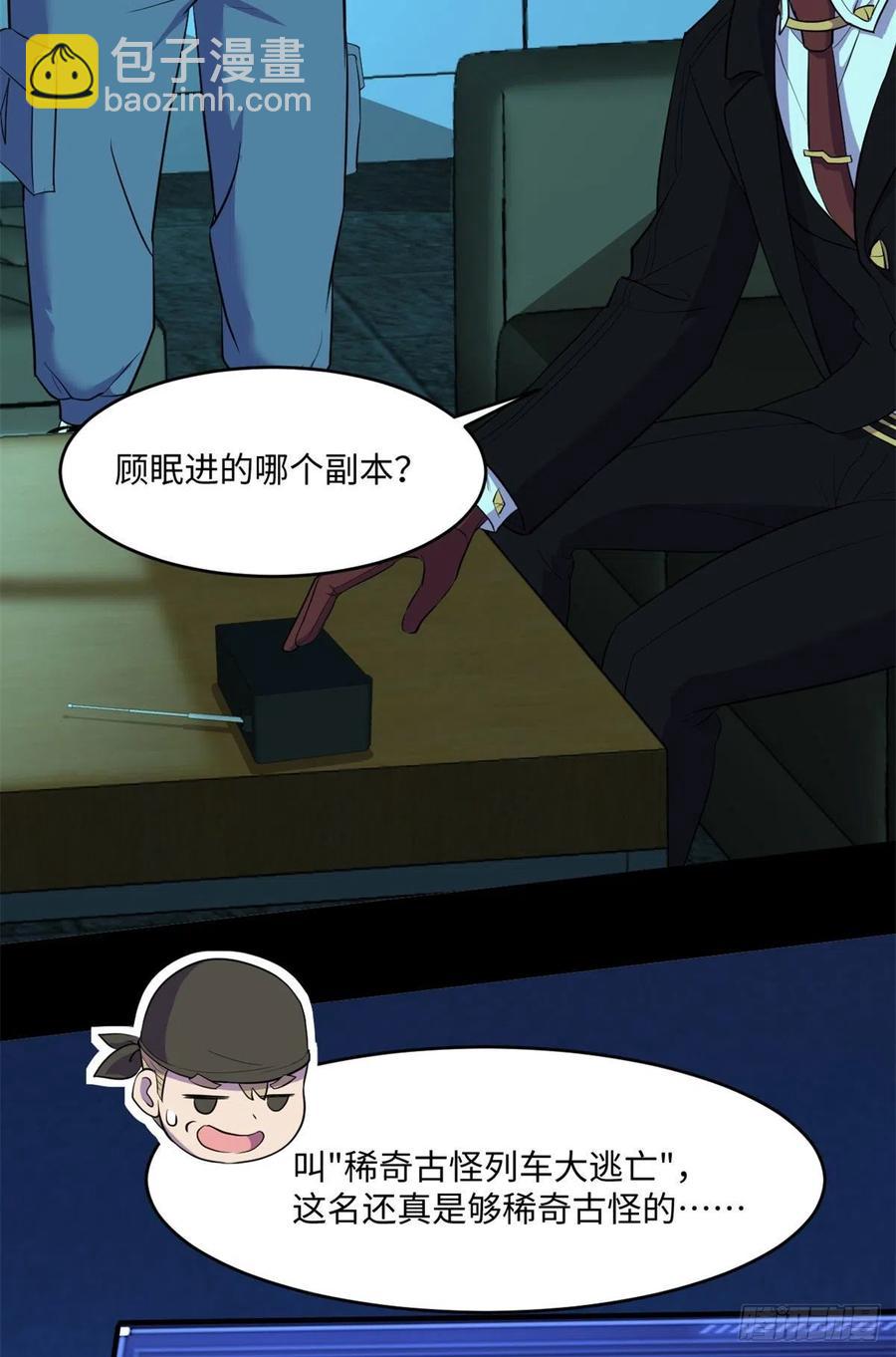 66	小红4