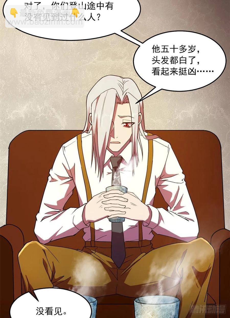 42 恐怖山庄22