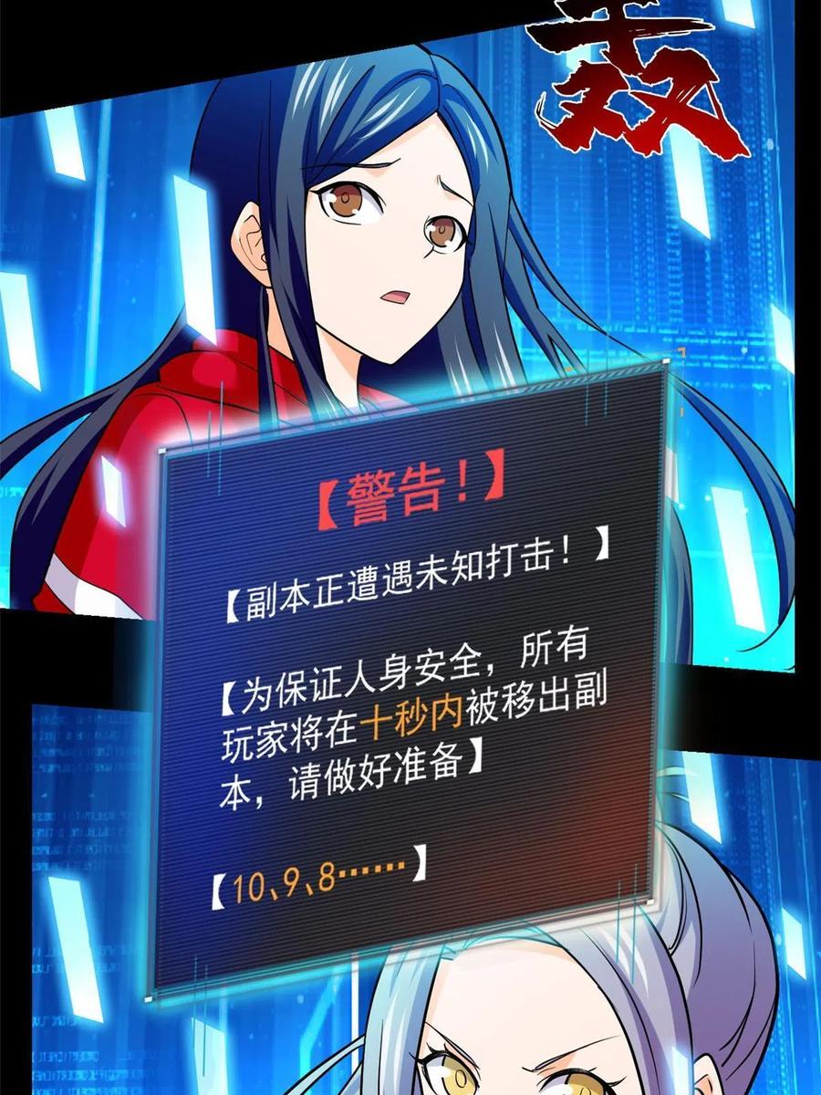 90 交易没谈成41