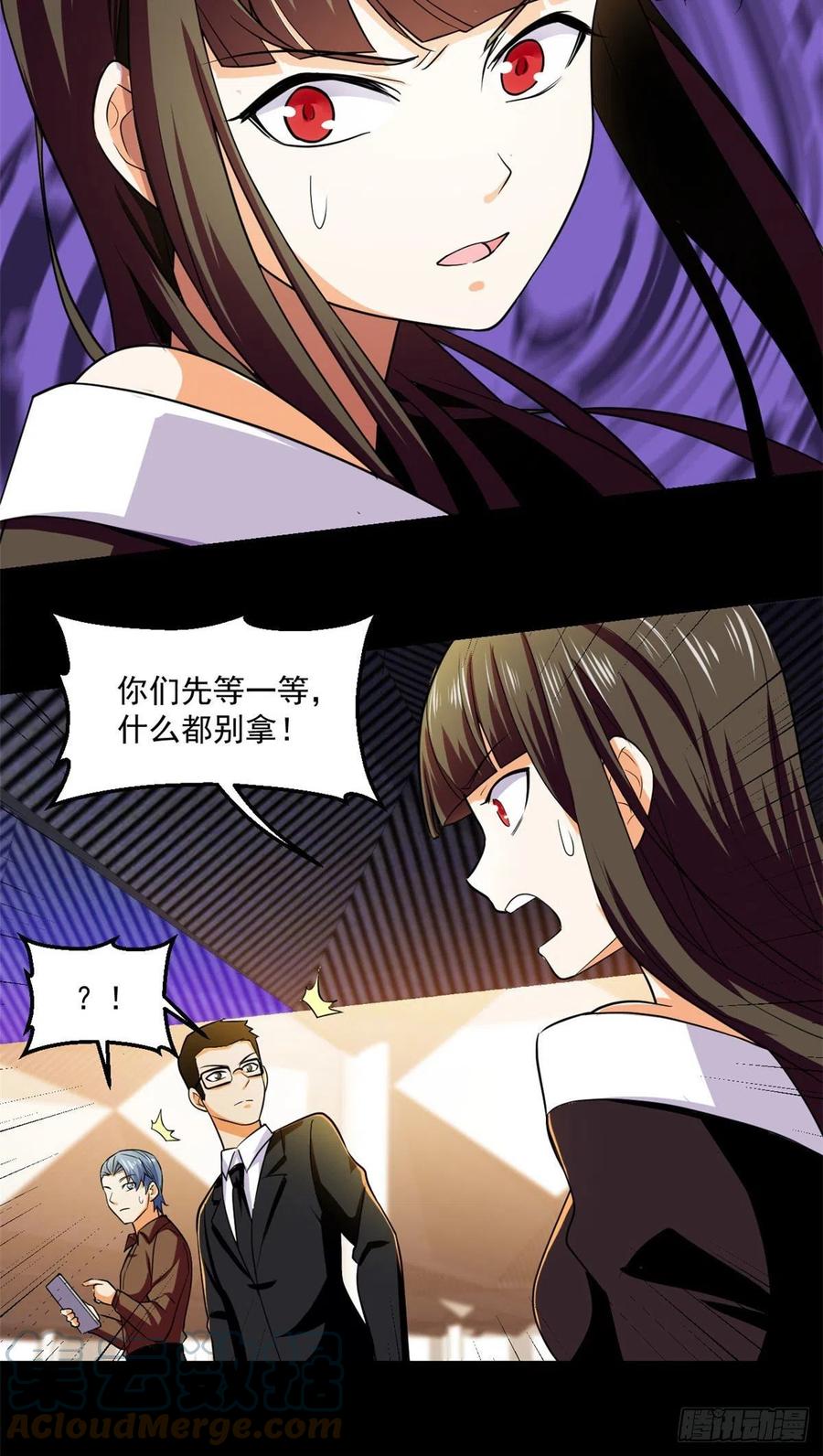 63 陷阱20