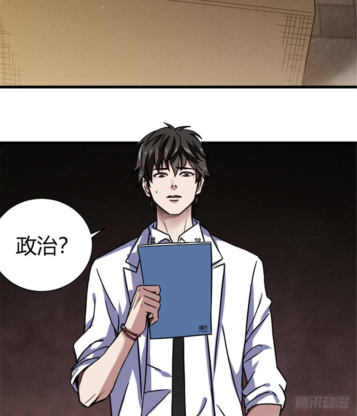 04 老师，玩个游戏吧3