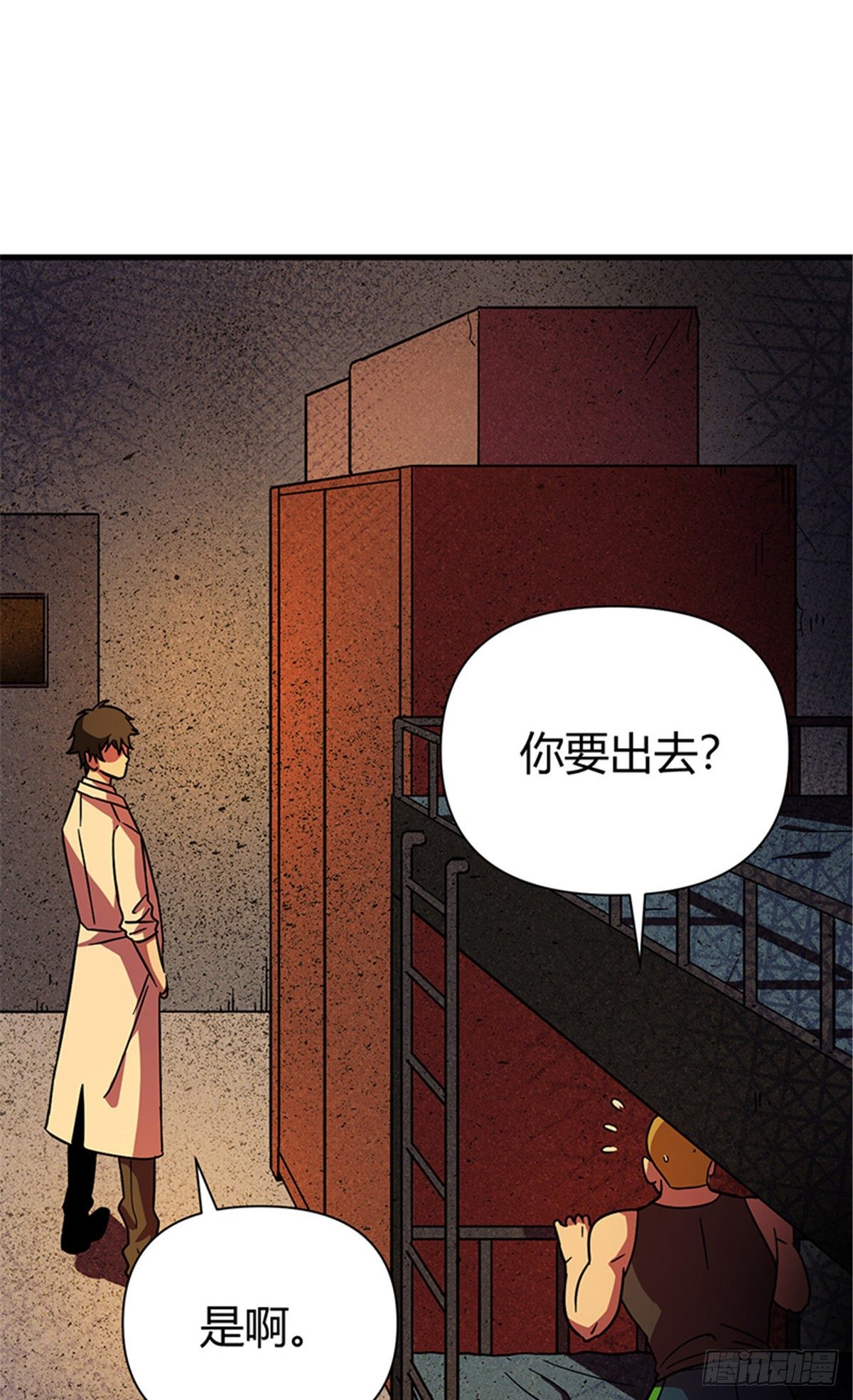 07 床下有东西？34