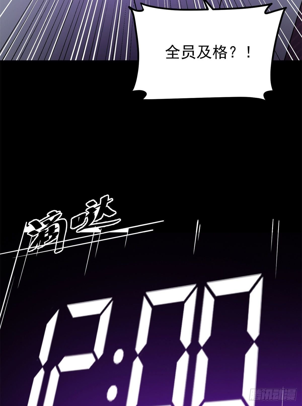 22	上路考12