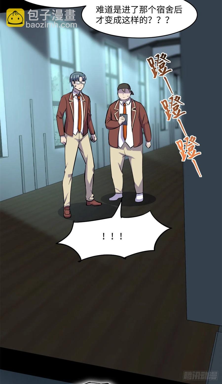 73 医生没了？！29