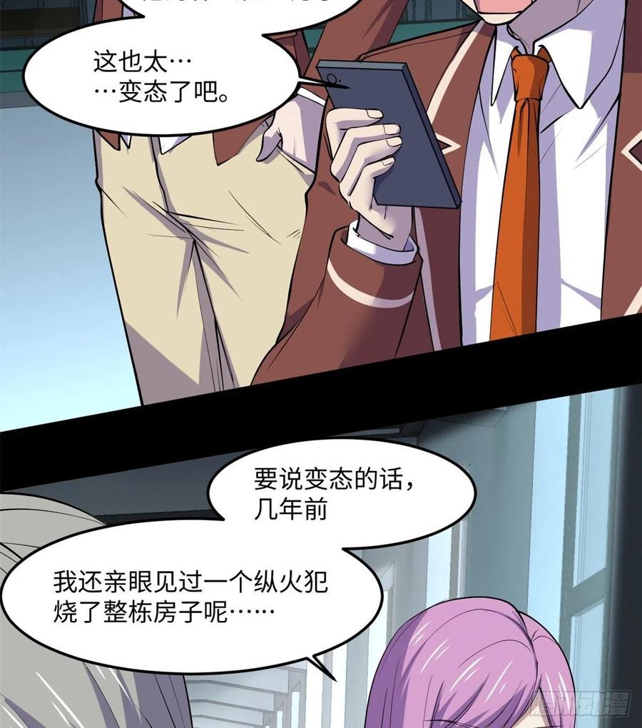 74	没正常人35