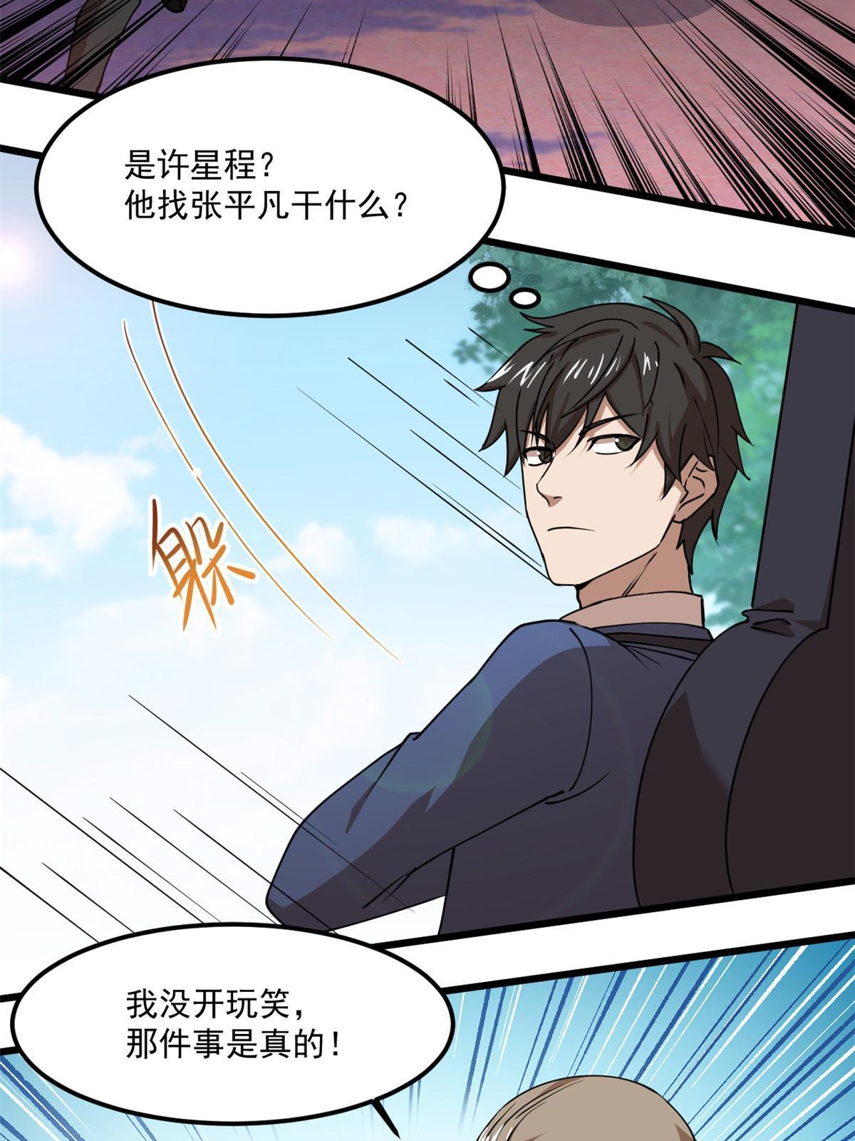 98迷惑5