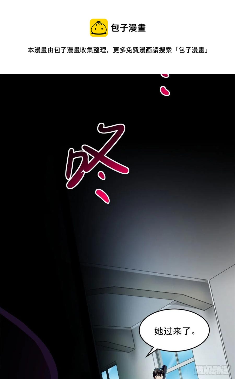 68 熟人见面33