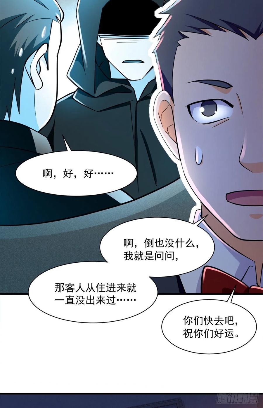 51 特殊副本-元宵灯会13