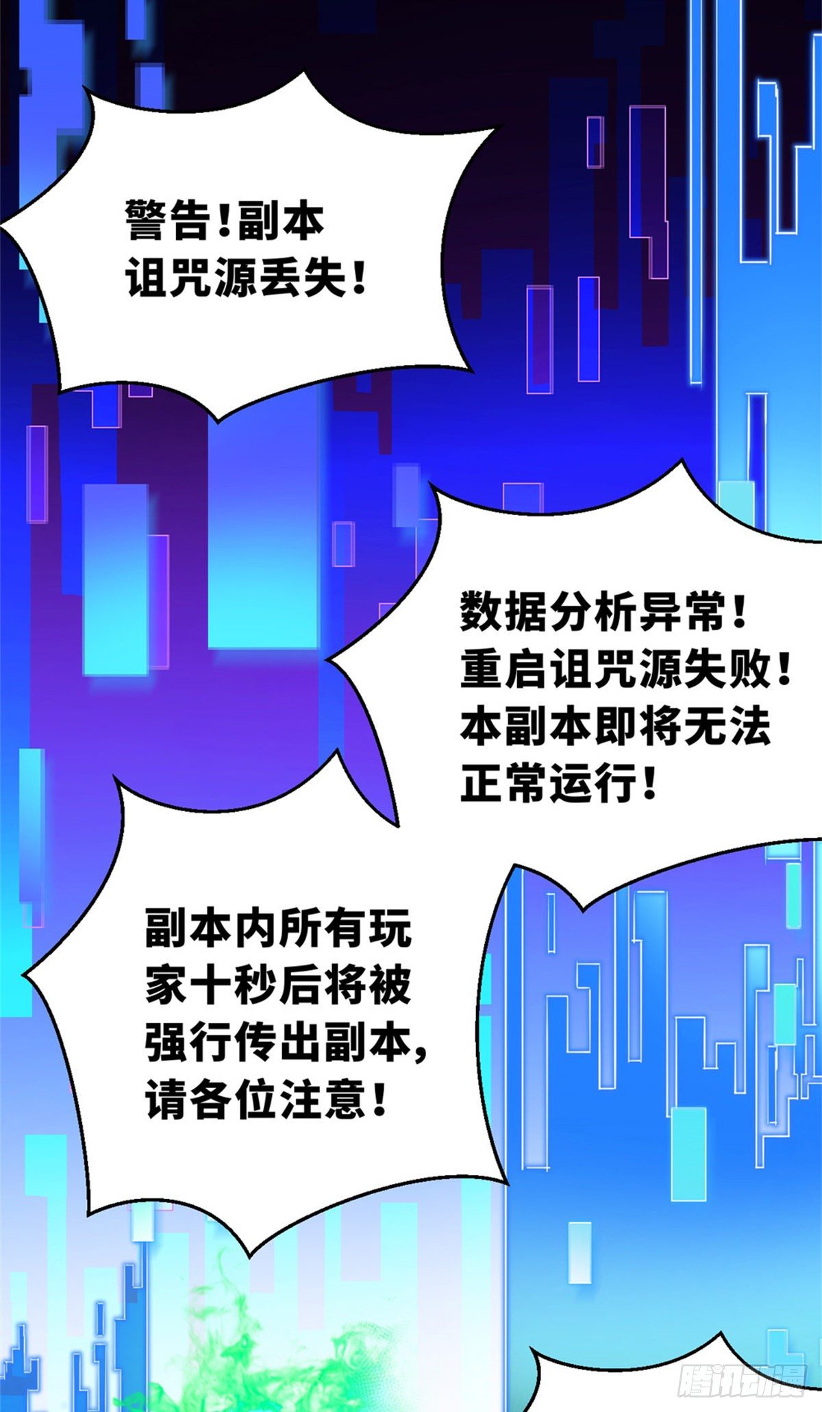 29 强买强卖3