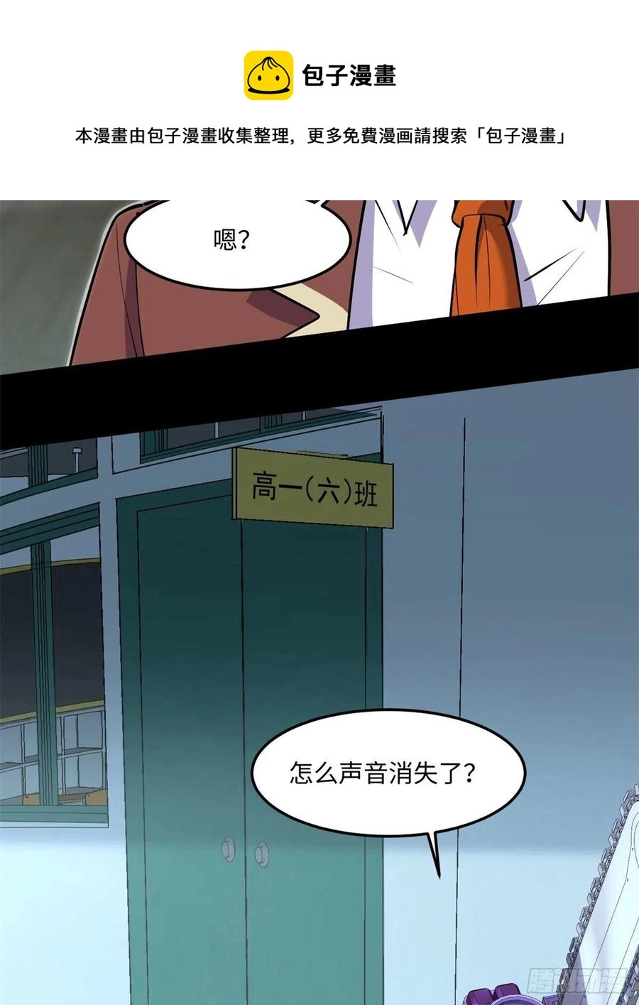 74	没正常人16