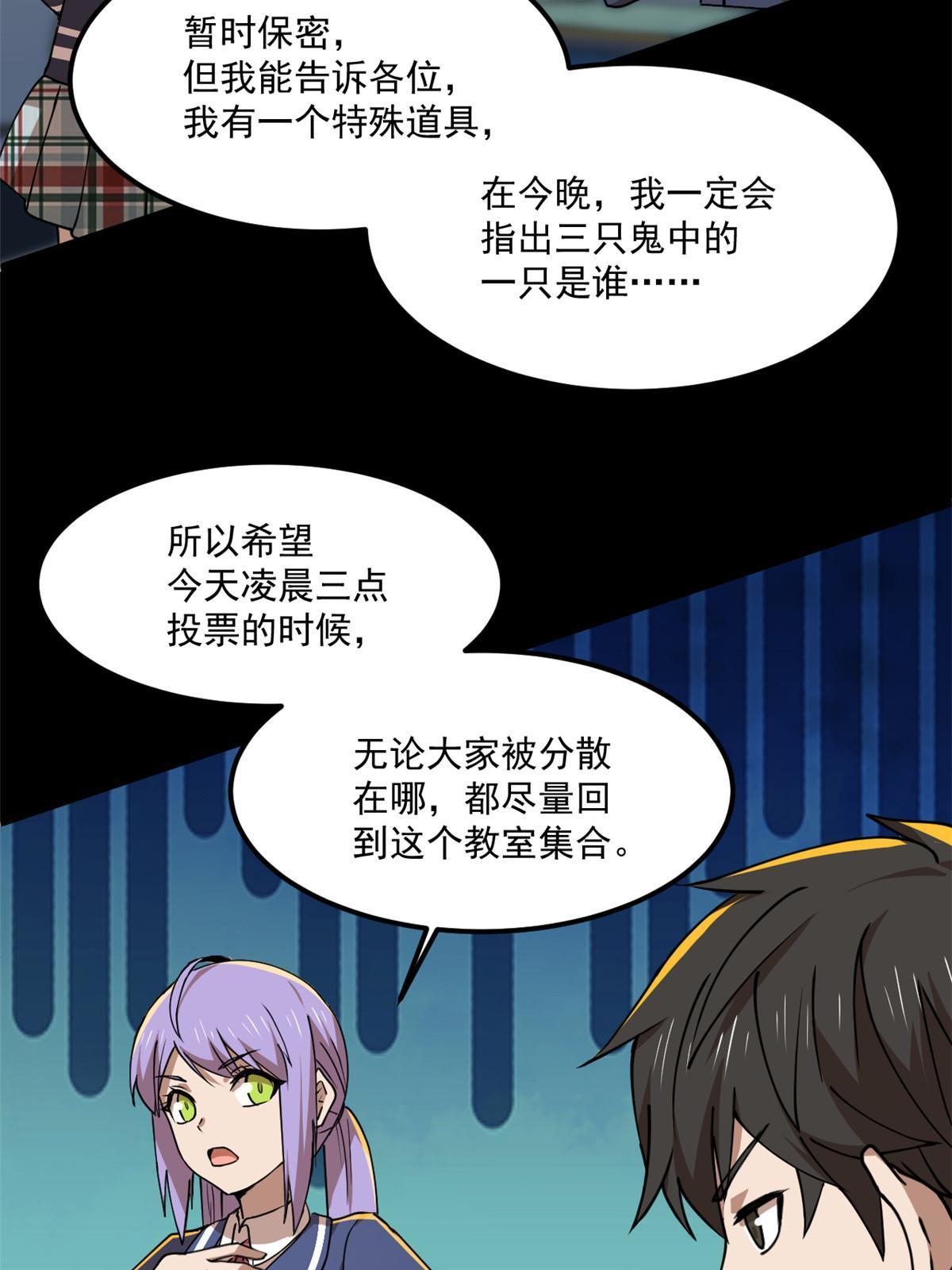 98迷惑33