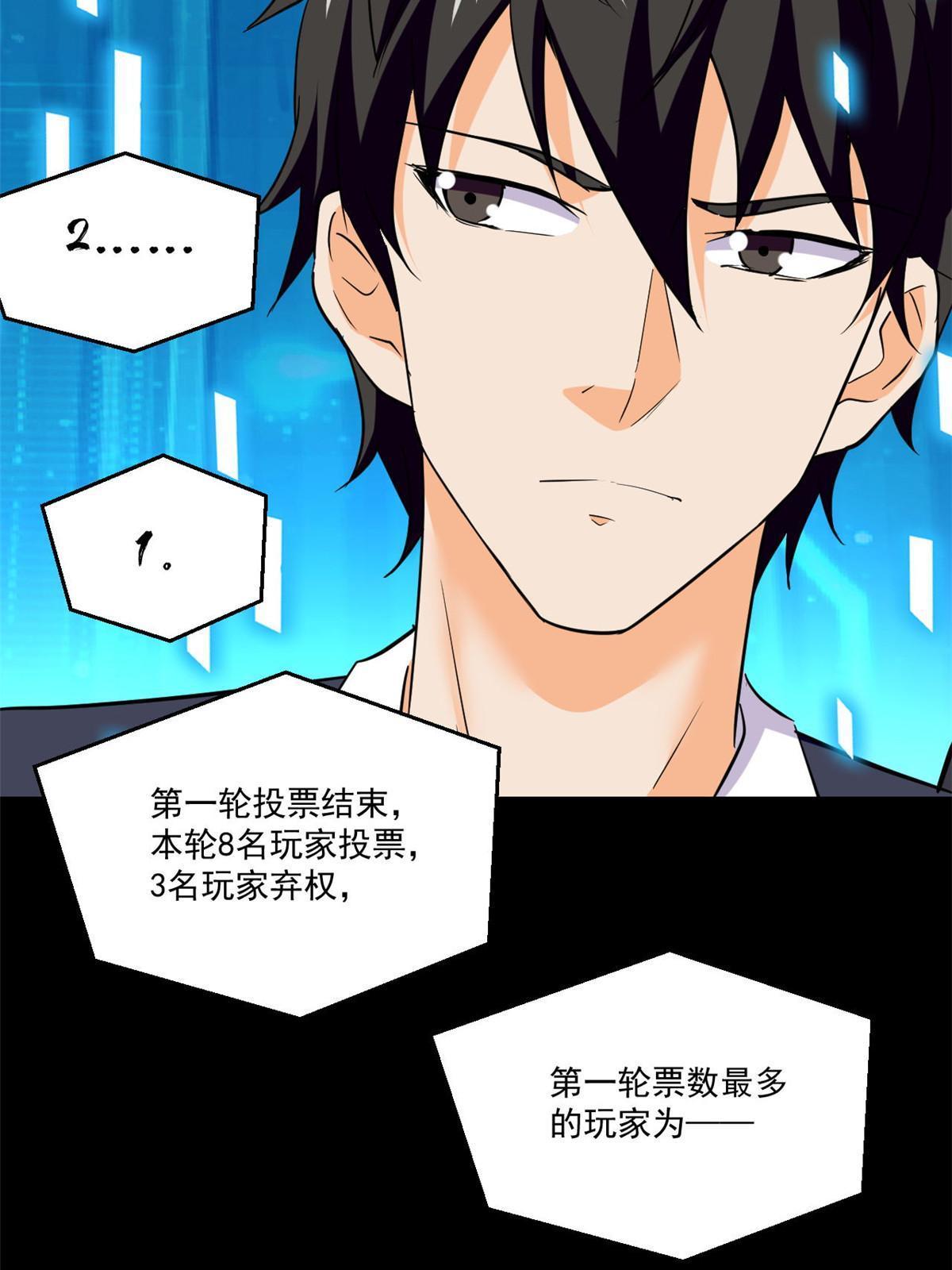 96 李文涛出局19