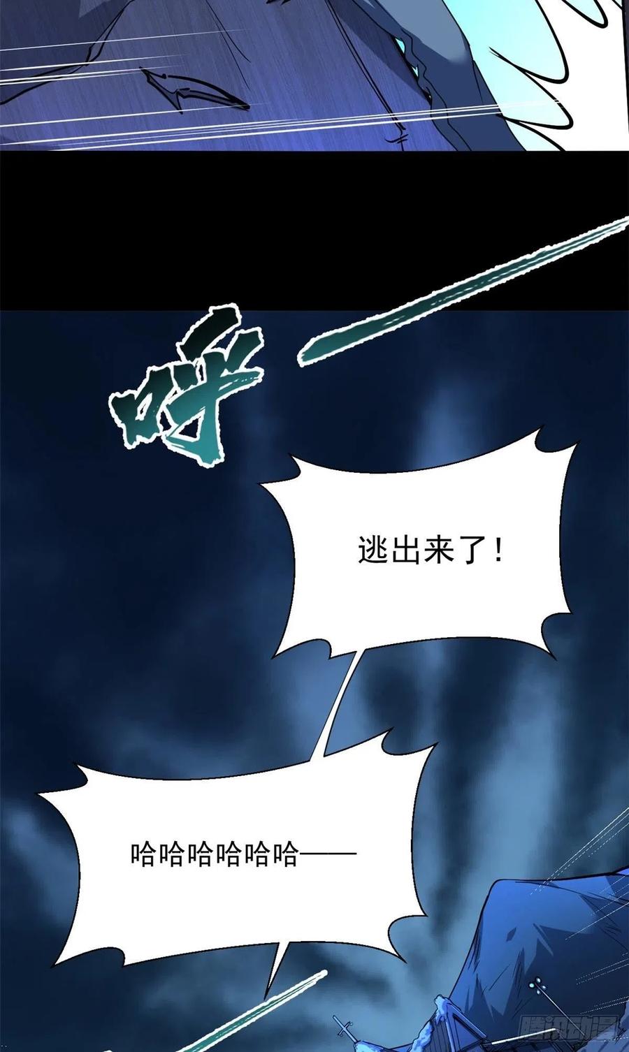 43 逃离？31