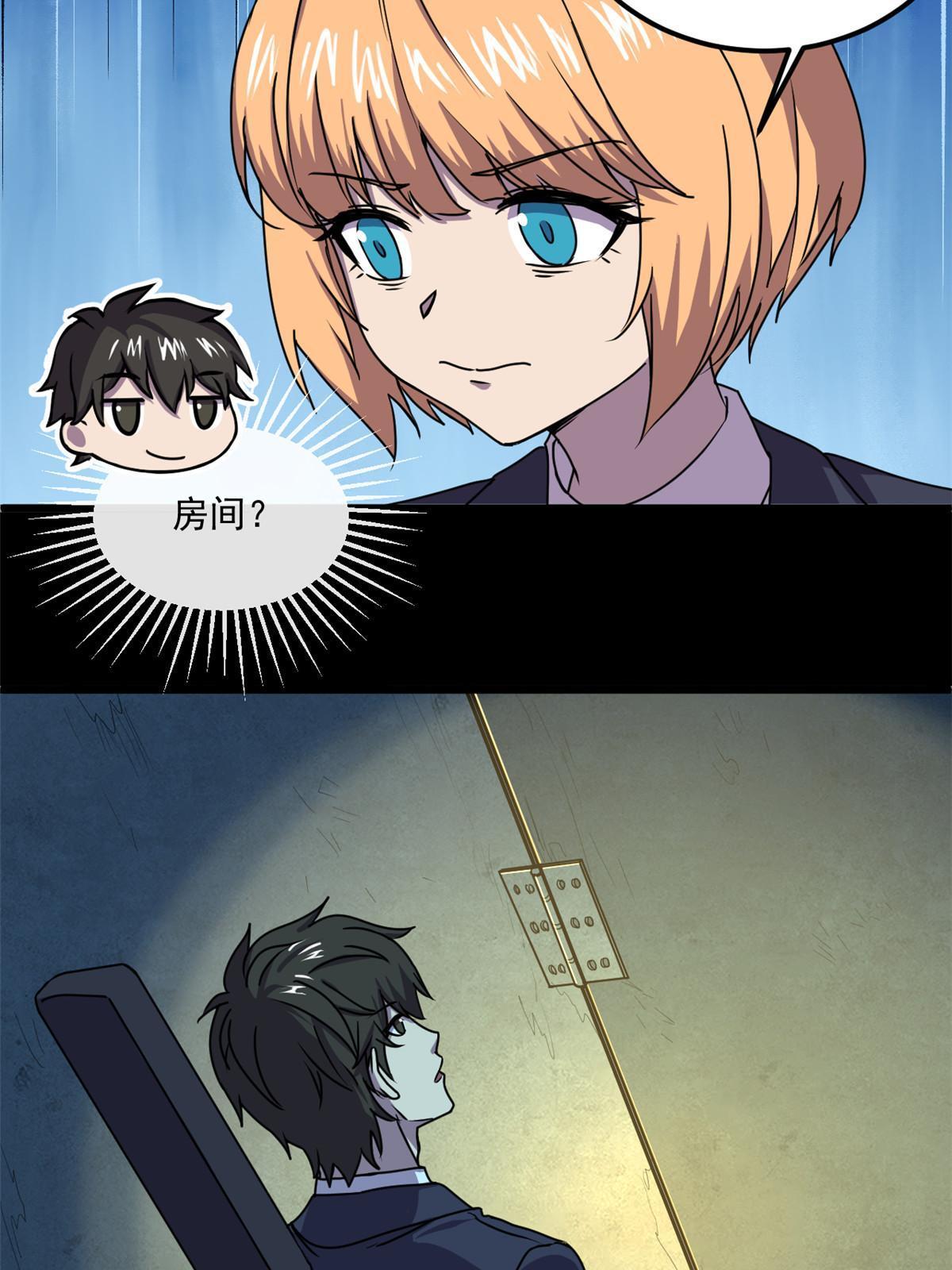 100视频证据33