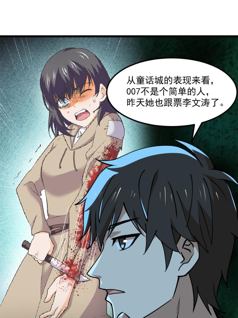 97 至少有一个！28