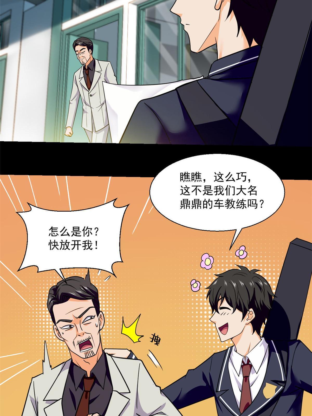 102 暴露了！15