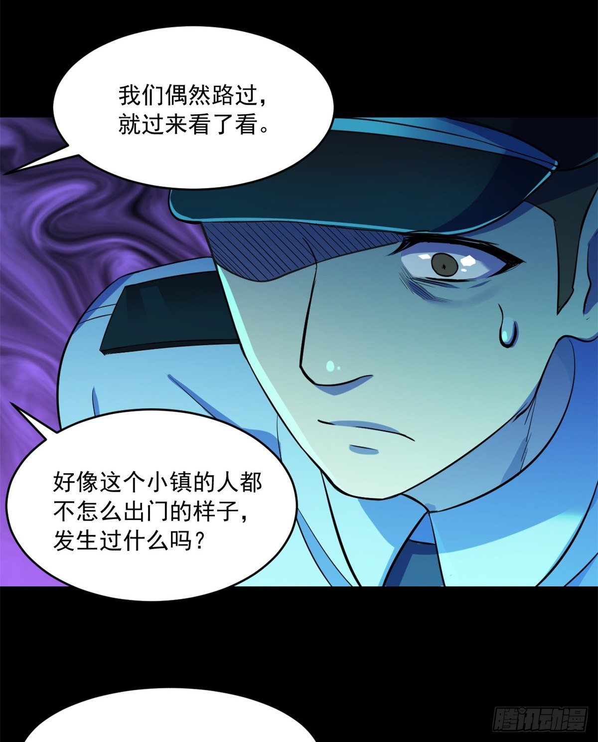 35 必死？！杀戮游戏10
