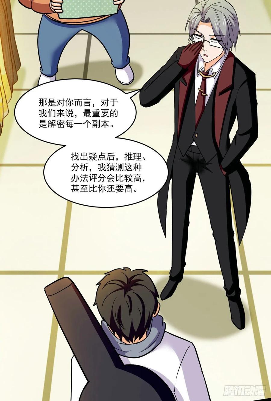 76 白雪皑皑9