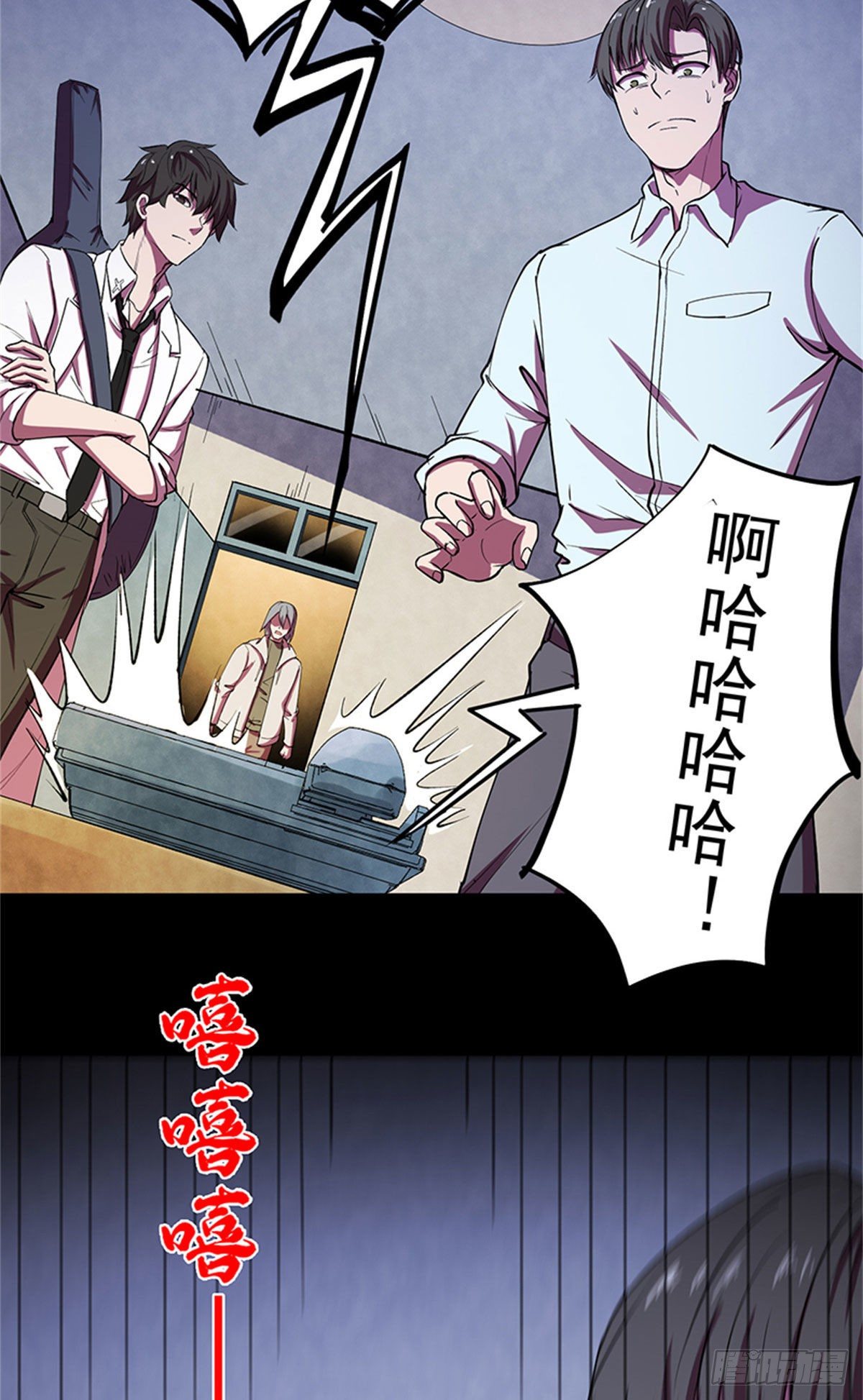 27 来跳支舞吧！28
