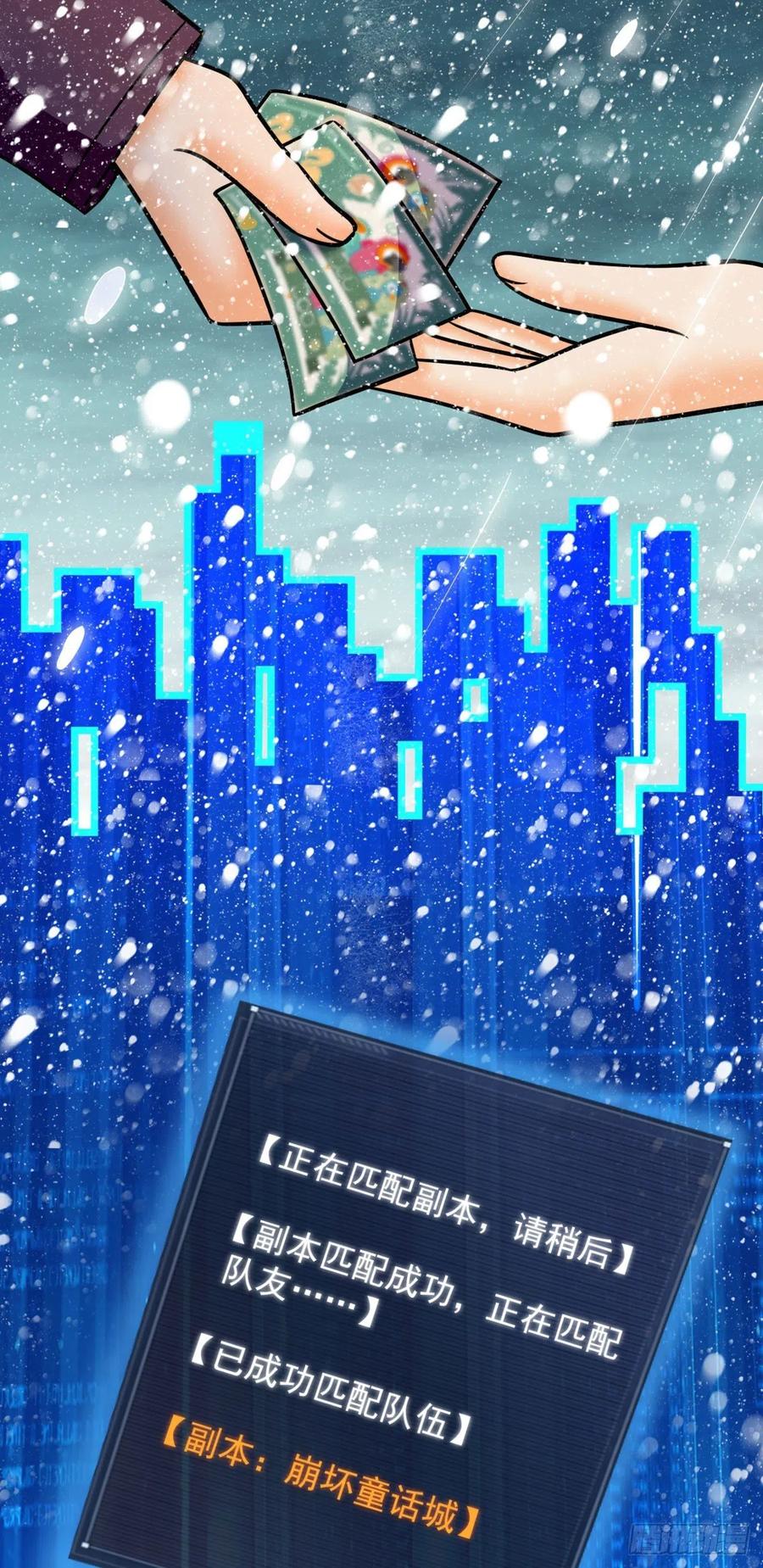 76 白雪皑皑35