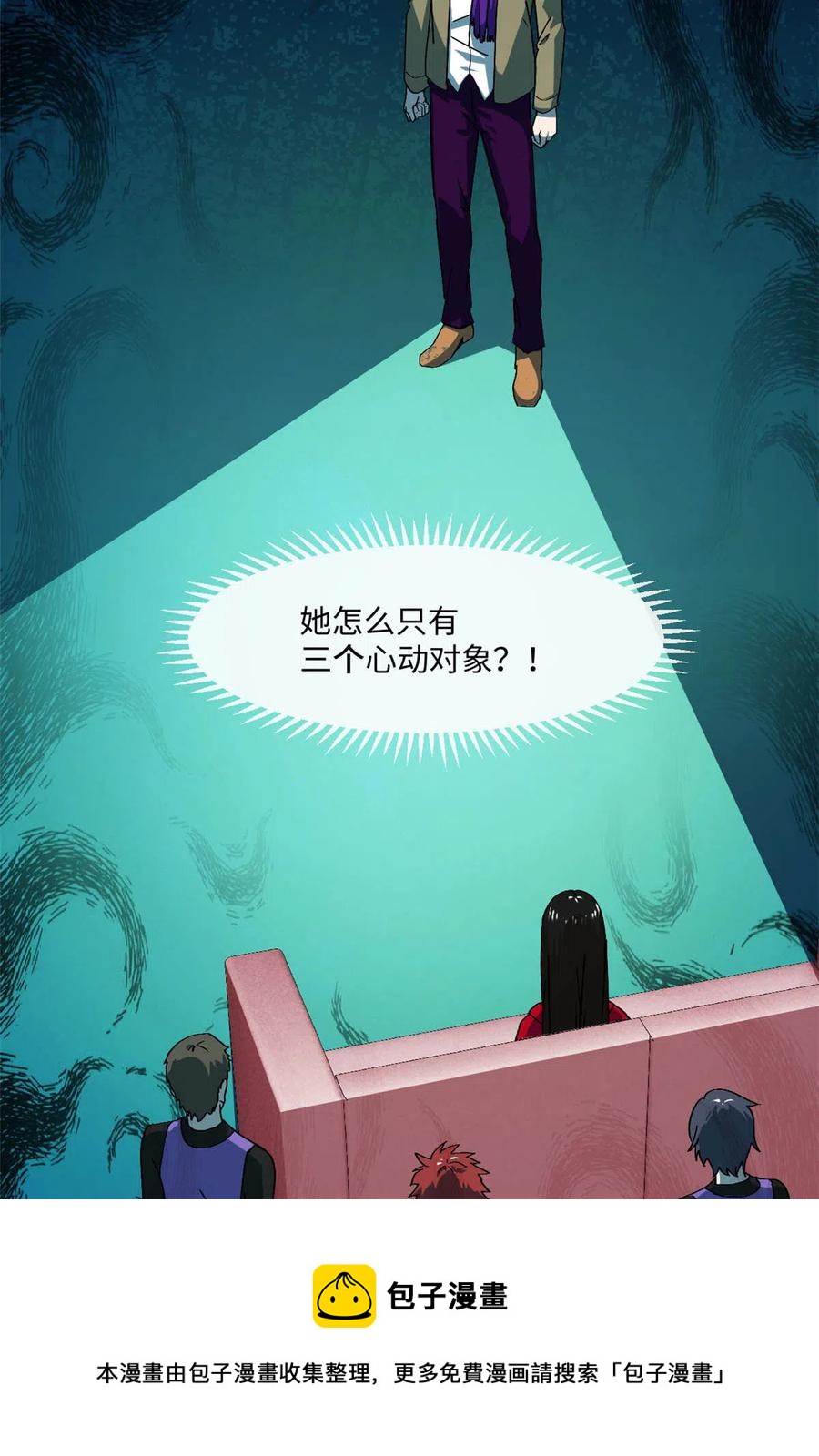 88 时间紧迫20