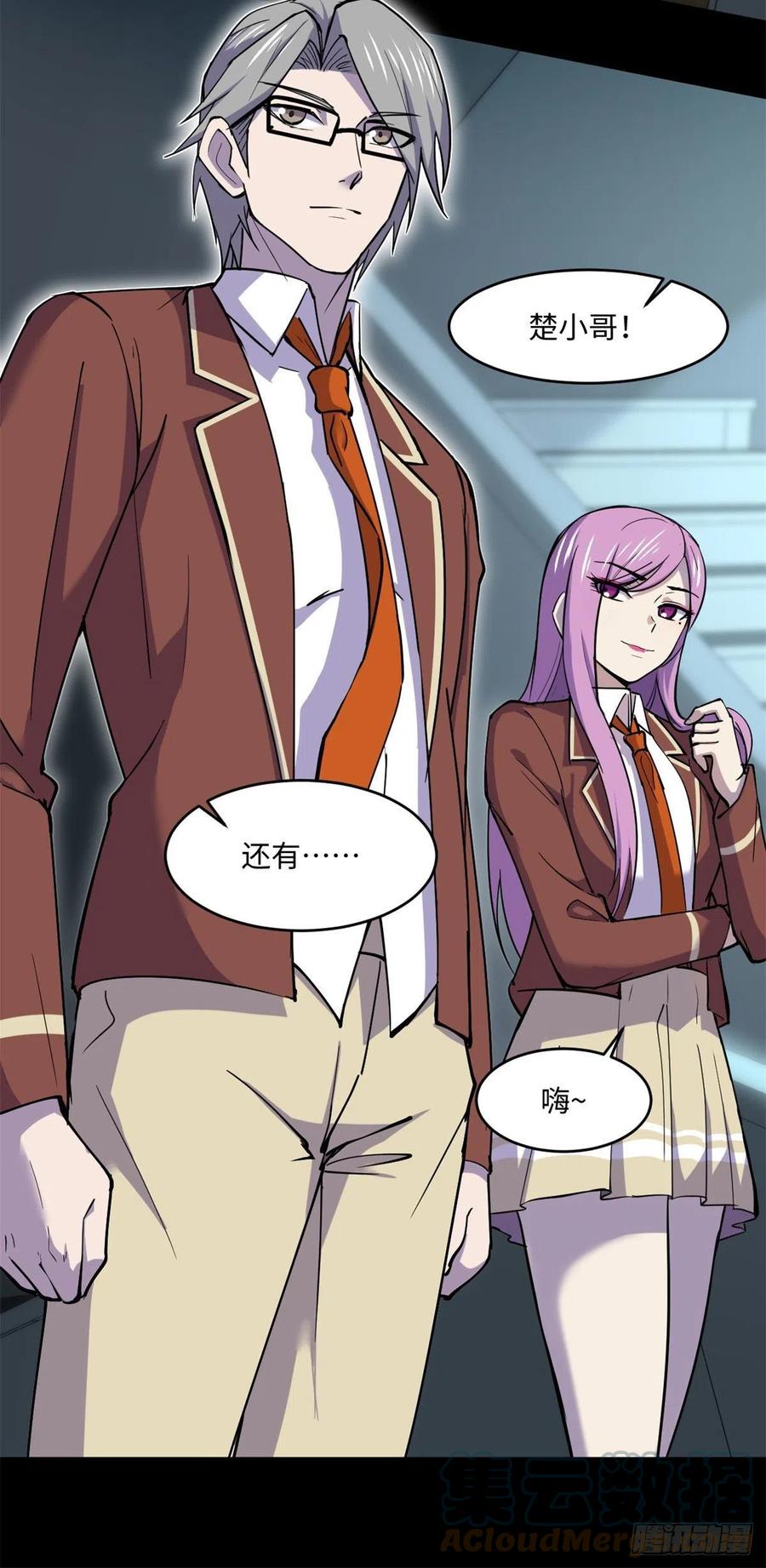 73 医生没了？！30