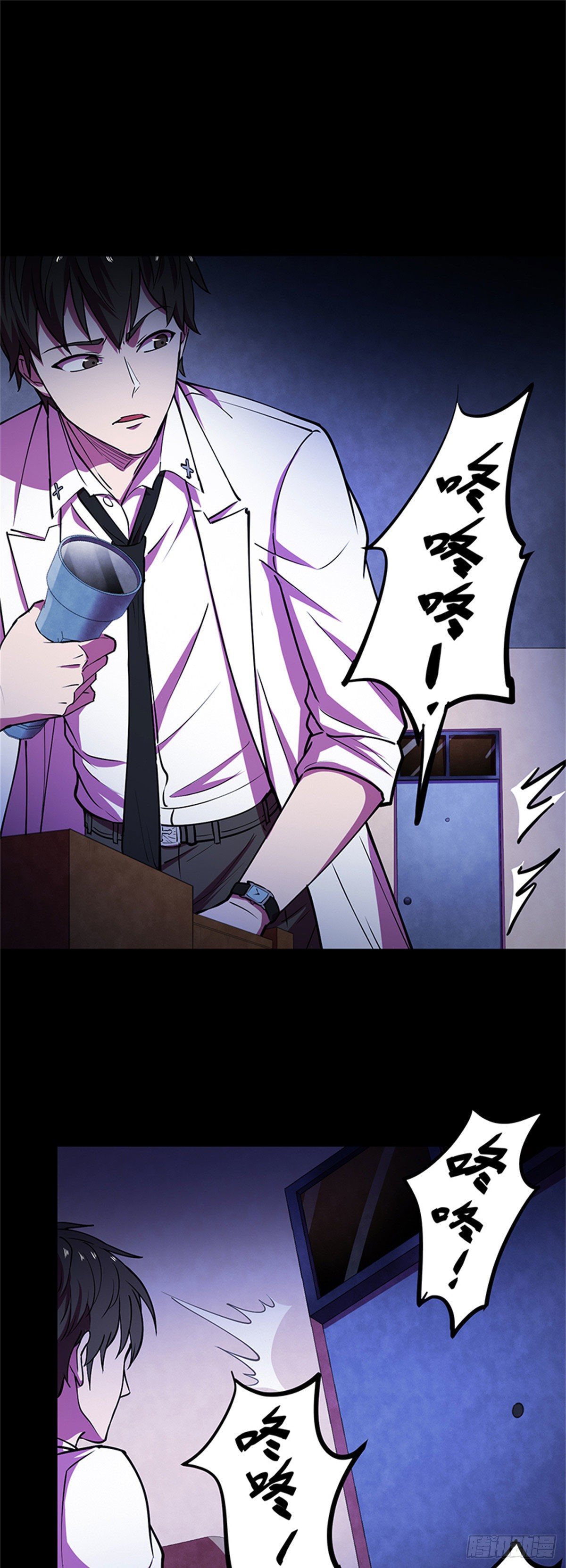 26 绝命诅咒13